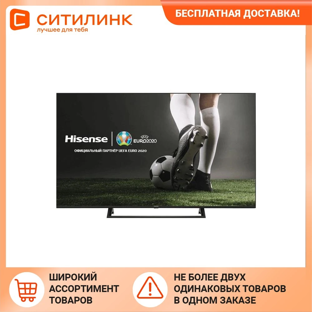LED телевизор HISENSE 55A7300F Ultra HD 4K | Электроника