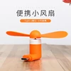 Creative Mini Portable Micro Fan Mobile Phone Mini Fan Charging Treasure Cooling Fan USB Gadget Fans Tester For Type-C 4