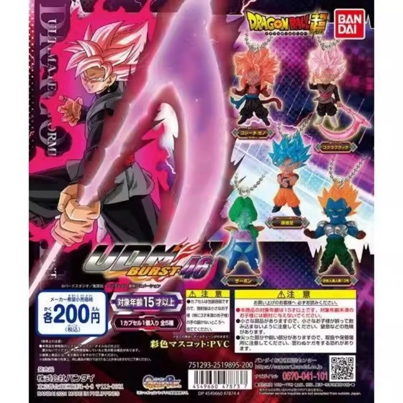 

Bandai Оригинальные фигурки Gashapon Dragon Ball Super UDM BURST 46, игрушки для детей, подарок, коллекционные модели, украшения, 5 шт.