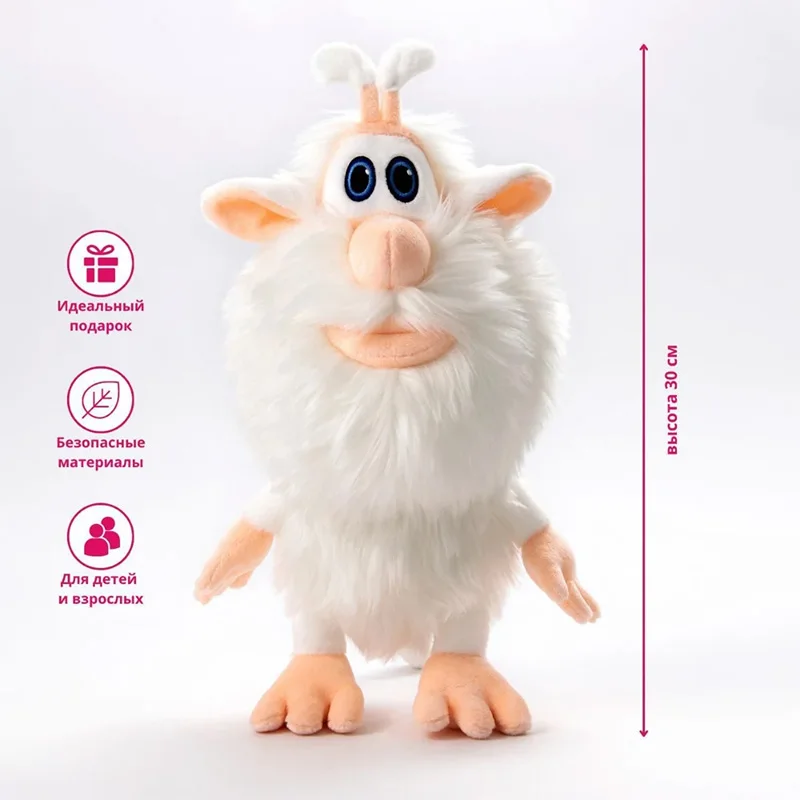 Booba 30CM Plush Doll Figure Toys | eBay