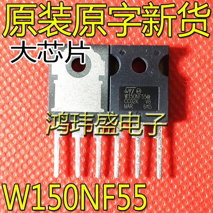 

10 шт. Оригинальный Новый STW150NF55 W150NF55 TO-247 55V 120A