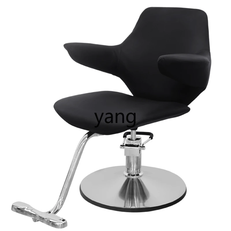 

CX for Hair Salon Adjustable Rotating Modern Hair Cutting and Dyeing Stool Simple Salon Seat
