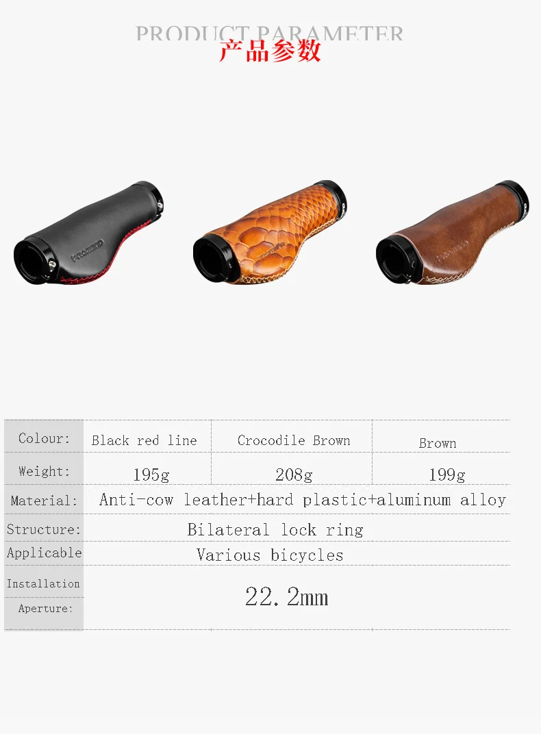 Description Picture 3 of itemBicycle Leather Grip Mountain Bike Grip Folding Bike Lock Gloves Ergonomic Meat Ball Grip Bicycle Handlebar Grips