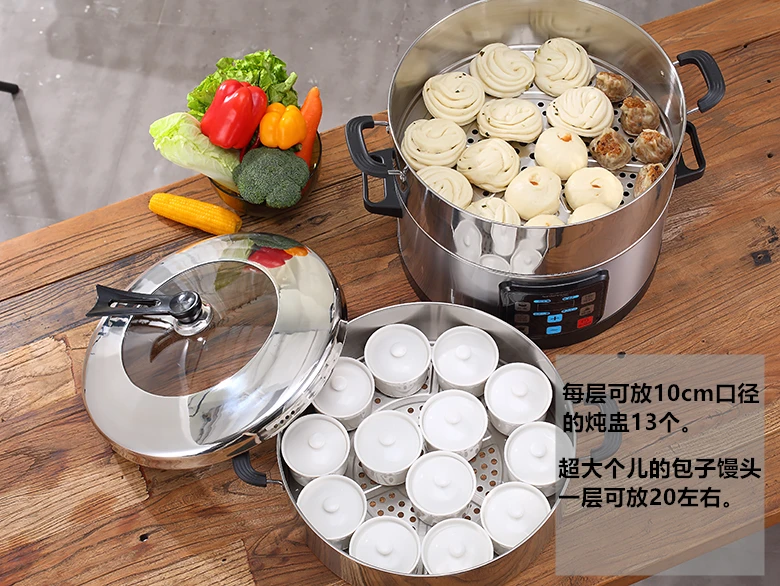 Sanmsie42cm Electric Steamer Steamer Multilayer Stainless Steel