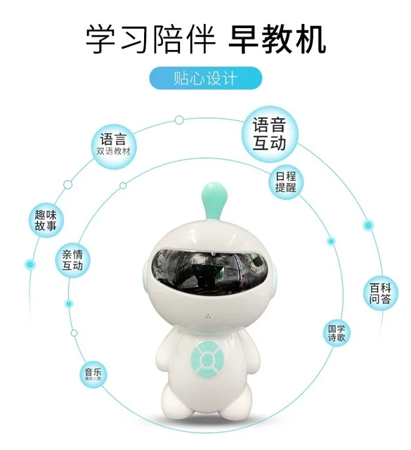 AI Voice AI Robot Super Baby English and Chinese Children Early Education Dialogue Learning Machine 5