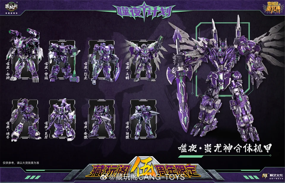 THE RAMPAGE - 鈴木昂秀　辻　75mm ＋TBT 千社札　＋Lightning 75mm THE RAMPAGE - 鈴木昂秀 辻 75mm ＋TBT 千社札 ＋Lightning 75mm