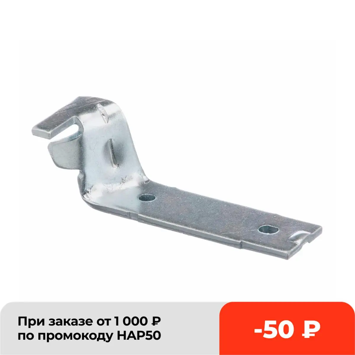 Петля двери для встраиваемых холодильников Bosch | Бытовая техника