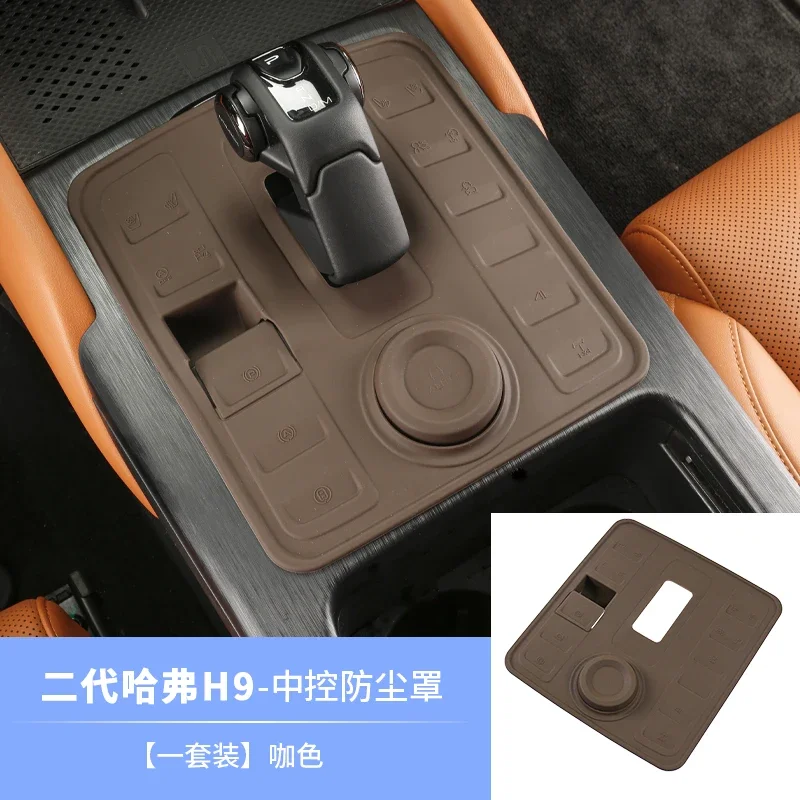 Central Control Gear Shift Panel Silicone Pad Anti-Scratch Dustproof Cover for Haval H9 MKII Interior Accessories