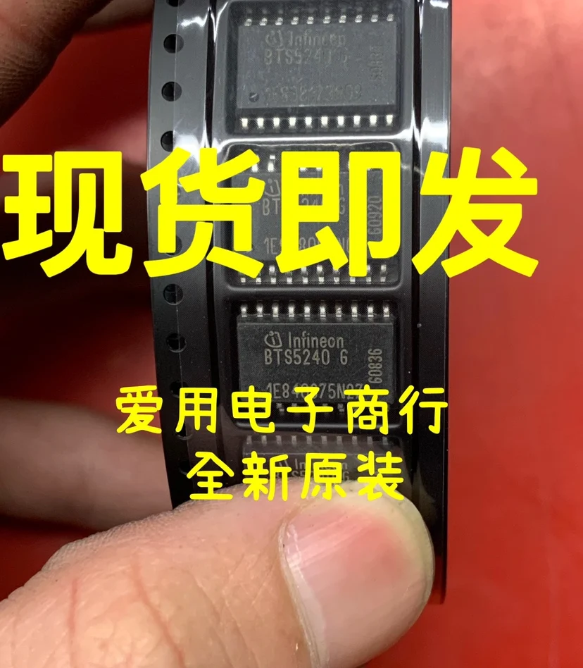 

Бесплатная доставка BTS5240G 10 шт.