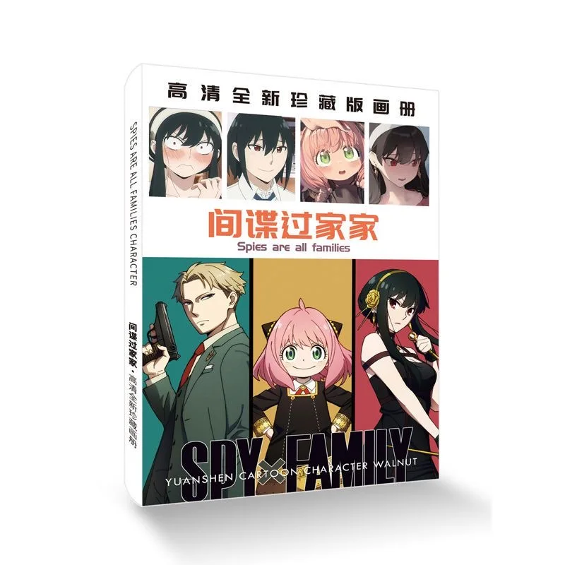 

Japanese Anime Spy×Family Photo Album Yor Forger, Anya Forger Cosplay Figure HD Photobook Art Painting Book 14*21cm