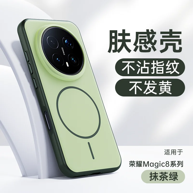 Elegant Full-Cover Magnetic Ring Case - Slim, Shockproof, and Stylish Anti-Drop Protection