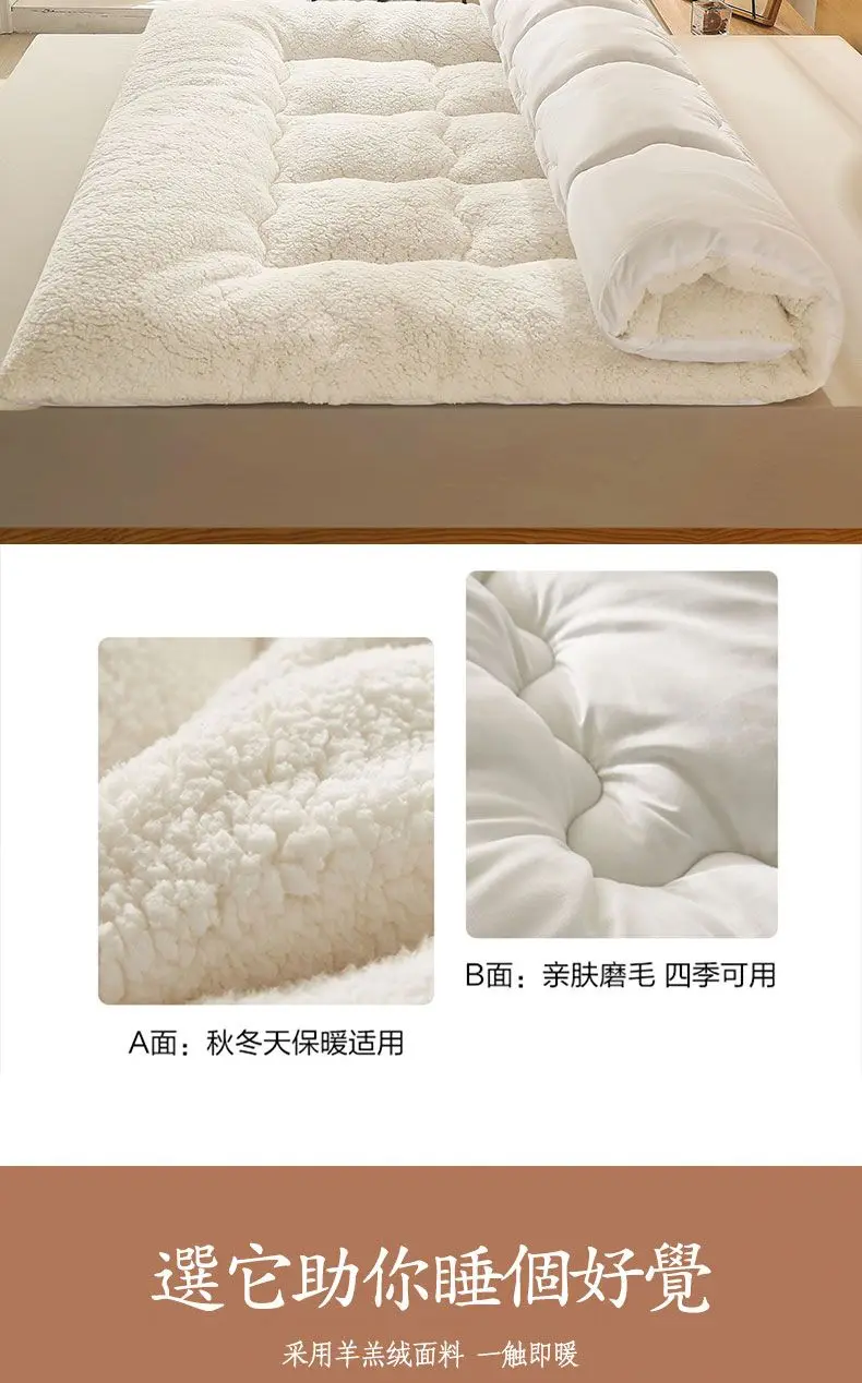 Description Picture 4 of itemSoft Foldable Plush Tatami Floor Mat/Pad Fashion Comfy Futon for Dorm/Home Nap Thickened Single Double Use Sleeping Mattress/Bed