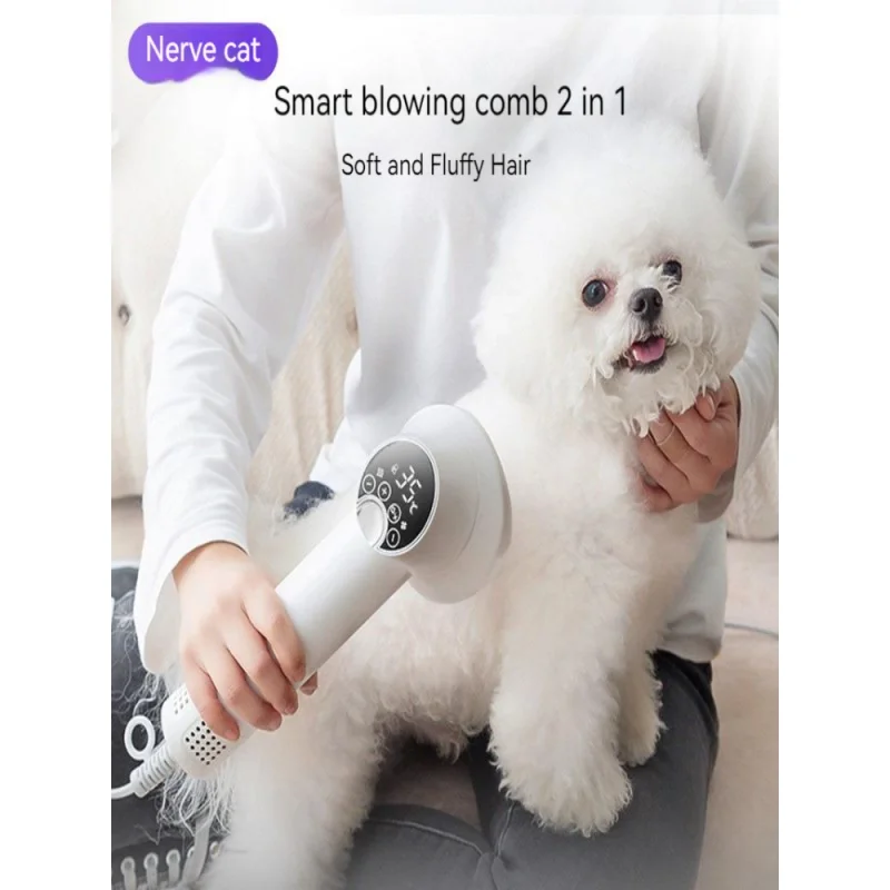 300WNEXSmartPetHairDryerDogGoldenRetrieverCatGrooming