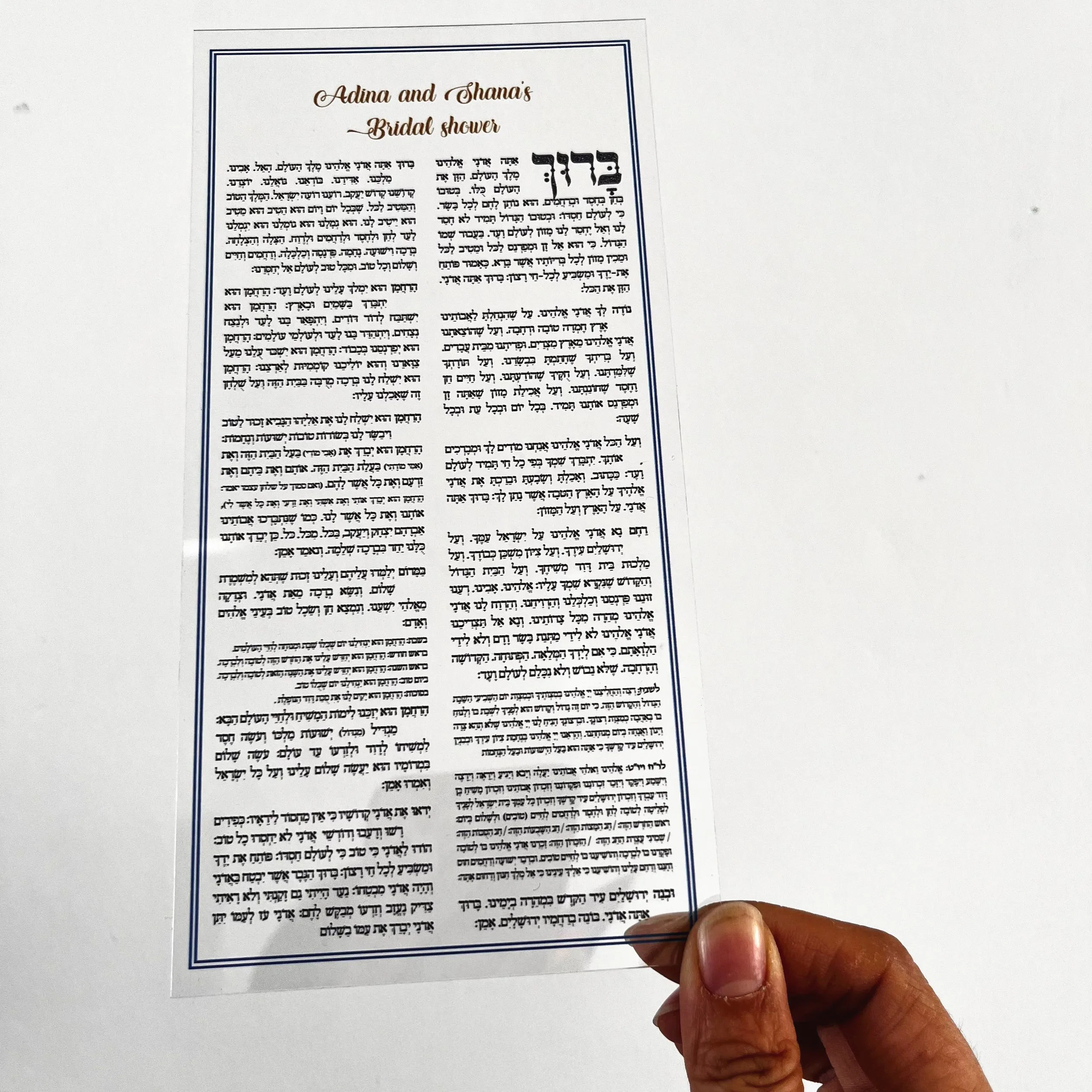 10PCS Bridal Shower Prayer Invitation Card 0.5mm Pvc Transparent Bar Mitzvah Gift Wedding Invitation Card Blessing