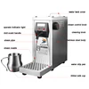 Electric 1450W Steam Milk Foaming Machine Automatic Cleaning Milk Frother Water Heating Steamer For Bubble Tea Shop 3