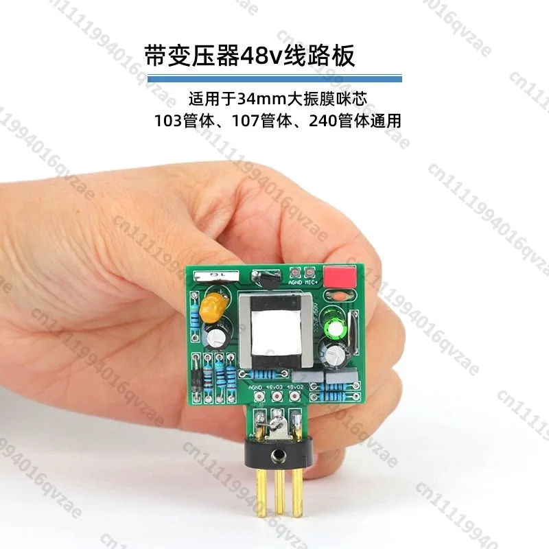 마이크 회로 기판 U87 103 105 240 및 기타 대형 다이어프램 48V 교체 수리..