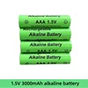 1.5V Rechargeable Battery 1.5V AAA 3000mAh Charger Alkaline Technology For Remote Control Toys Computers Etc 6