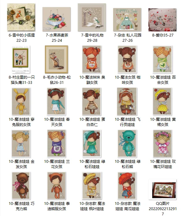 ZZ361 Welcome Craft Stitch Cross Stitch Cotton Fabric Needlework Embroidery Crafts Counted Cross-Stitching Kit