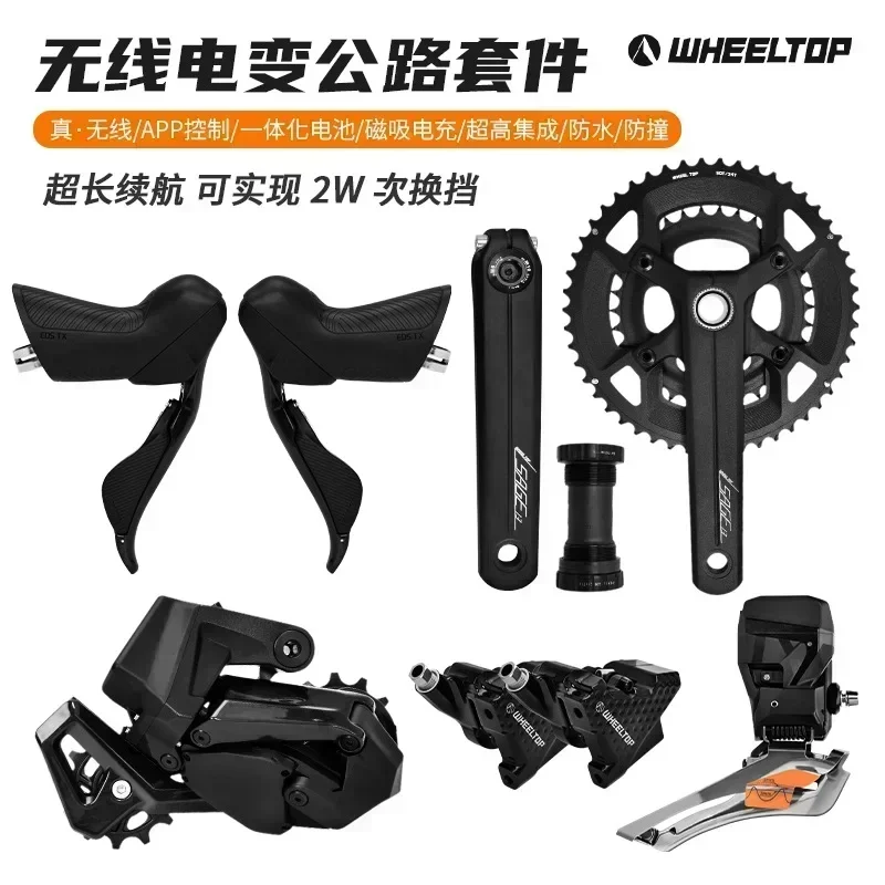 Bike Guide Wheel Rear Derailleur Bike Derailleur Bicycle Shift Lever Bike Shifter Brake Adapter Bike Brake Fitting Bike Fixing Screw Domestic Lunfeng EDS TX7000 7-14s road bike carbon fiber wireless electronic ring brake disc transmission kit