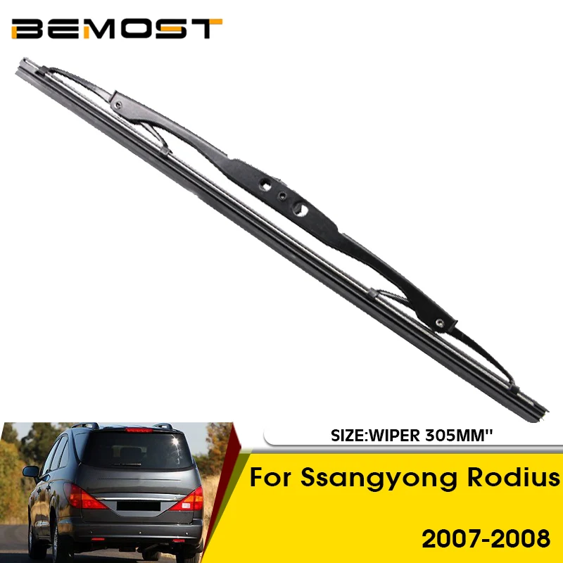 

Щетка стеклоочистителя для Заднего ветрового стекла Ssangyong Rodius 2007-2008, 305 мм, автомобильные аксессуары