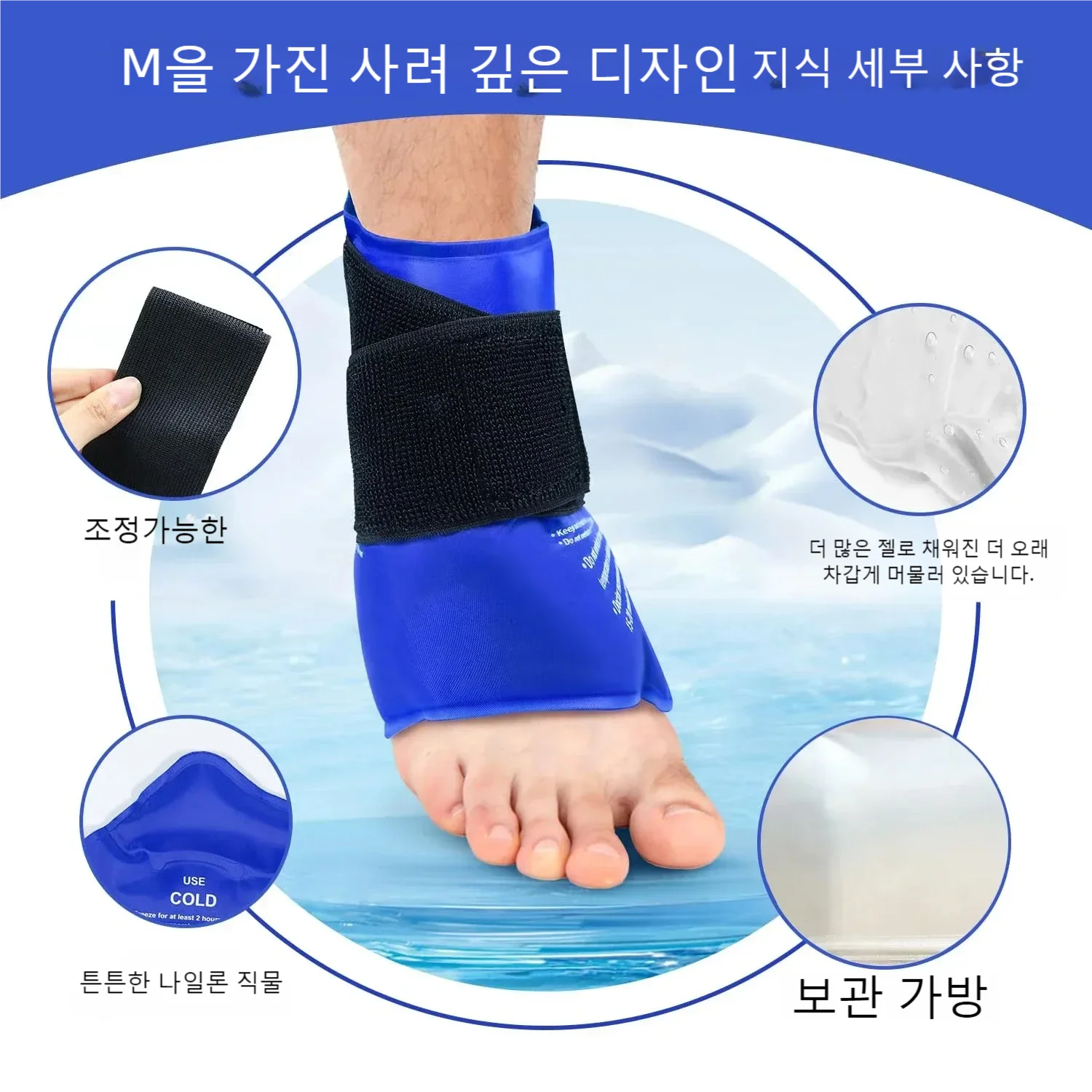 Ankle Ice Pack Wrap Ice Pack Reusable Cold Pack Wrap Hot Cold Compress  360° Wrap Design Physical Cooling Foot Care Tools