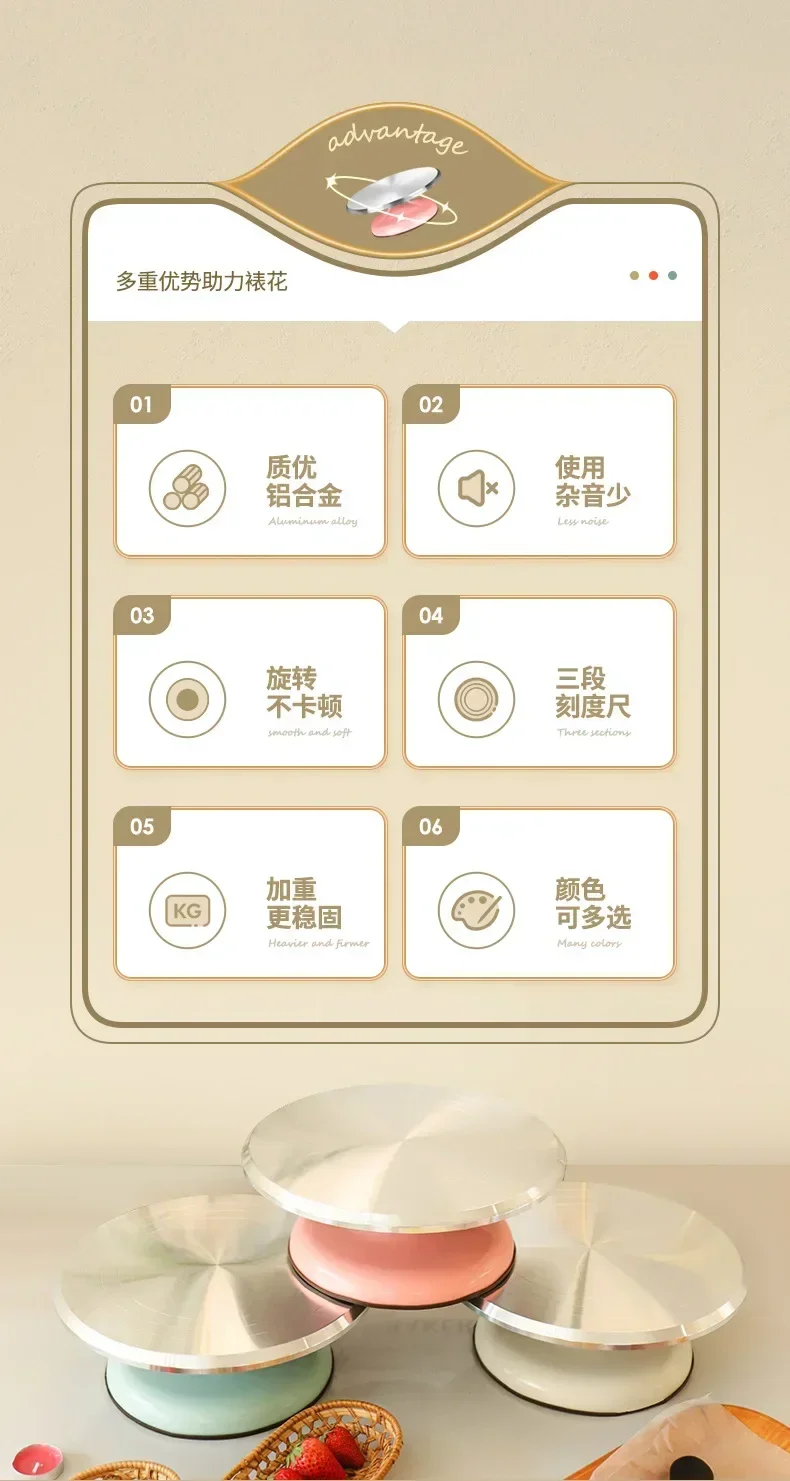 Description Picture 3 of itemBaking Tools Aluminum Alloy Birthday Cake Turntable Plastic Ceramic Turntable Glass Turntable 10/12 INCH Flower Mounting Table