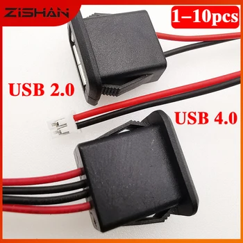 케이블 전기 단자 USB 충전기 소켓, 2 와이어 4 와이어 USB 2.0 암 전원 잭, USB 2.0 충전 포트 커넥터, 1-10 개