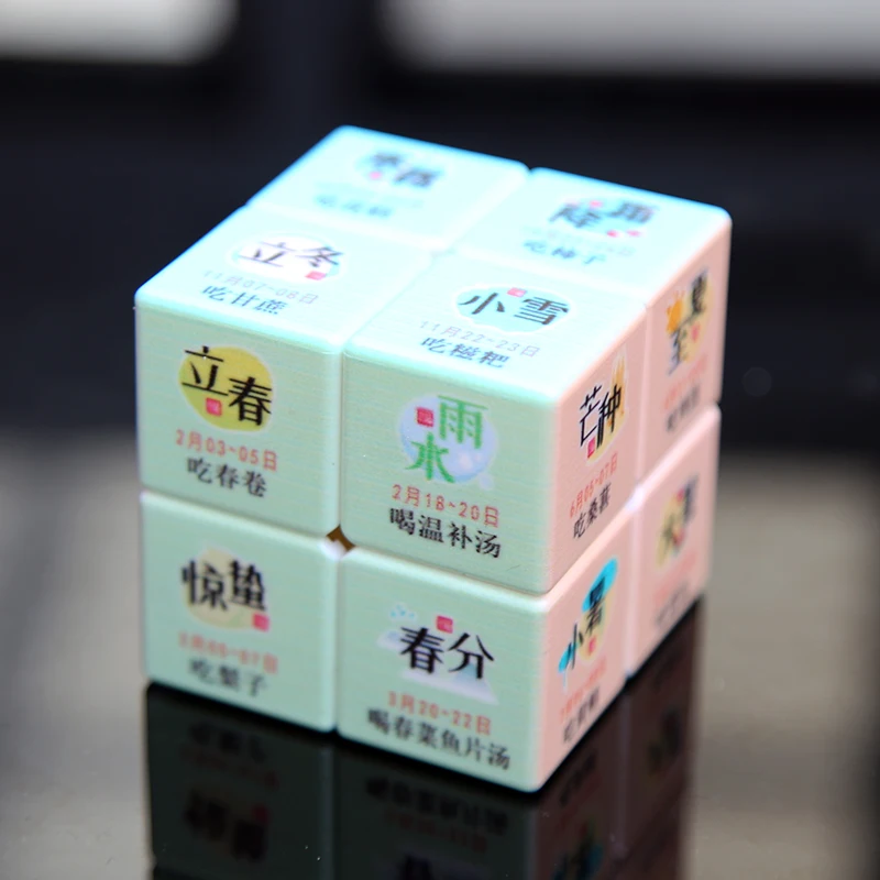 Second Order Speed Twist Racing Magic Cubes 24 Solar Terms Customized Intelligence Magic Cubes Teaching Magic Cubes