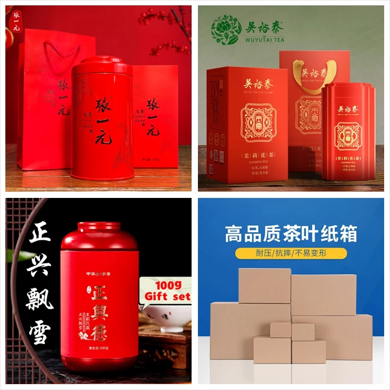 

Top-level China Time-honored Brand ZhangYiyuan/WUYUTAI/ZhengXingDe Jasmine Tea Sealed Box(Read the Instructions before Trading)