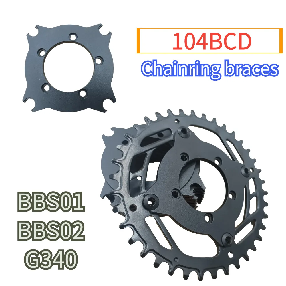

1 шт. 104BCD адаптер для цепи паук конвертер для Bafang BBS01 BBS02 G340 34/36/38/40T цепное кольцо аксессуары для электрического велосипеда