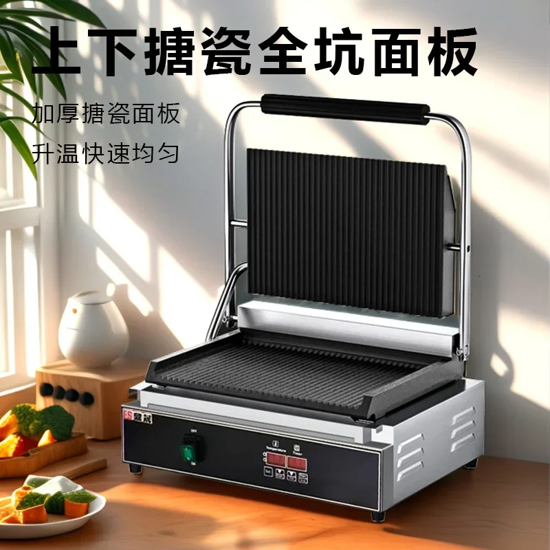 220V Professional Electric Panini Press Grill for Steak Sandwich with Full Groove Heating Plates Commercial Use AB