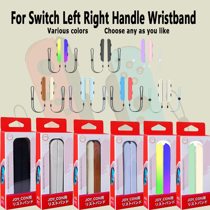 

For Nintendo Switch Handle Wrist Strap OLED JOYCON Handle Strap Gamepad Controller Left Right Handle Strap NS Game Accessories