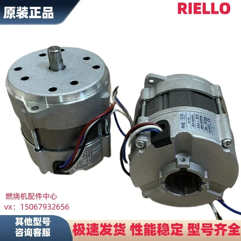Diesel Combustion Engine Motor Fan RIELLO Motor G5/G10/G20lc Combustion Machine Accessories 90W/150W