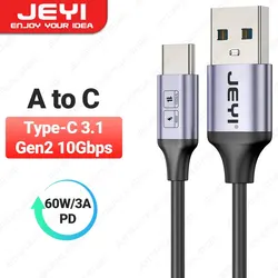 JEYI High-Speed 60W USB-C Charging & Data Cable - 23cm (USB A to C)