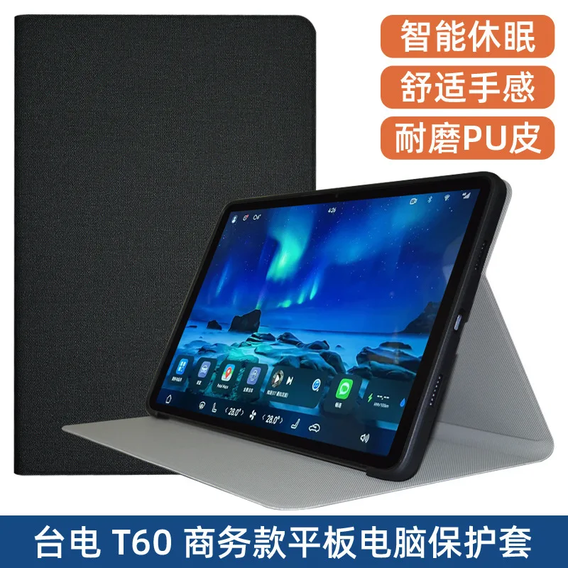 新品未開封　Teclast T60PLUS タブレット　ケース付き Amazon.co.jp: TECLAST T60 PLUS タブレットケース、撥水