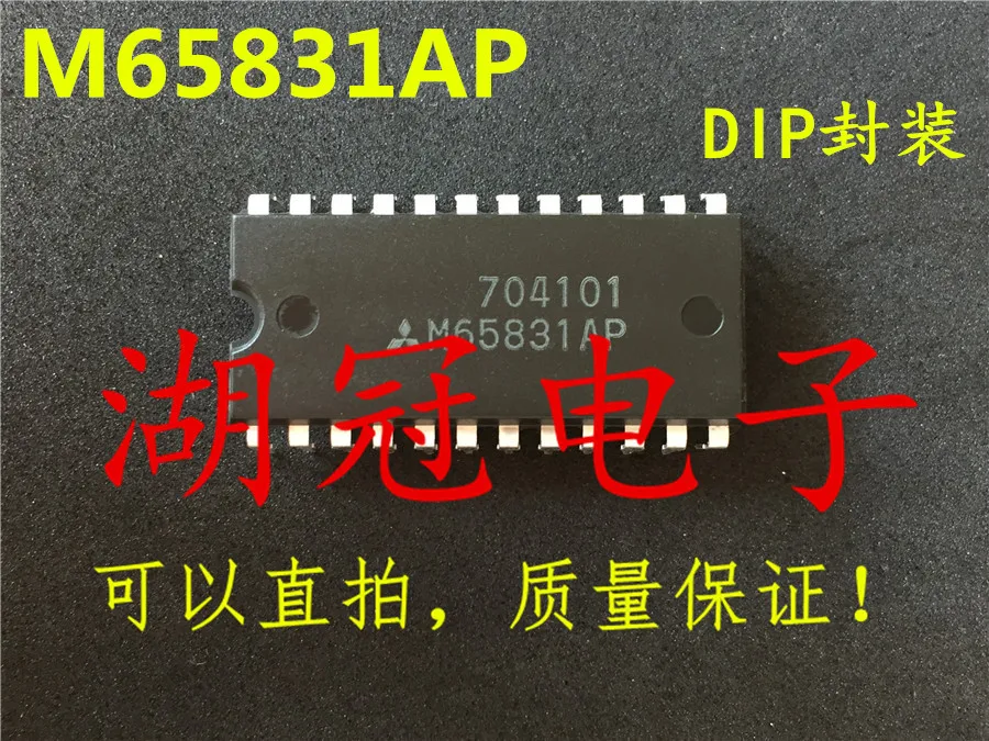

10 шт. Оригинальный Новый M65831AP DIP чип усилителя мощности IC