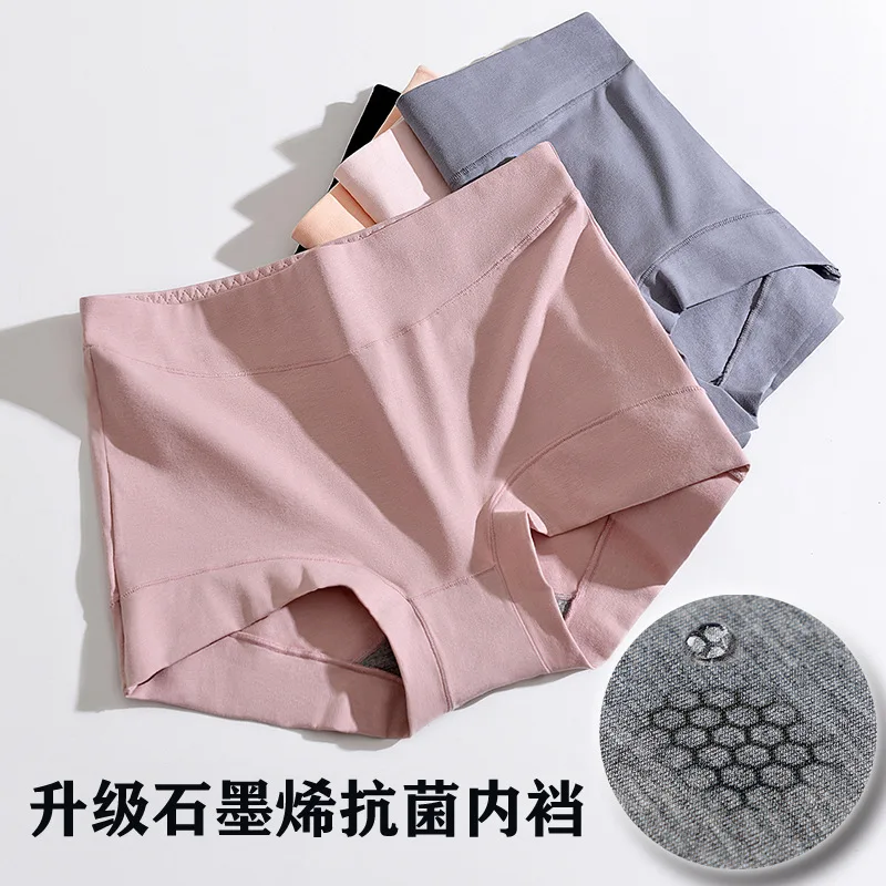 

Women's Panties Cotton Boxers Safety Pants Women's Graphene Loose High-waist-tuck Underwear Pants Women's Plus Size