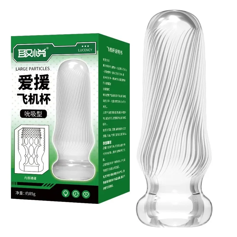 Male Suction Masturbator Cup Transparent Adult Sex Toy for Men Soft Male Exercise Penis Massage Sexy Pocket Pussy 18+