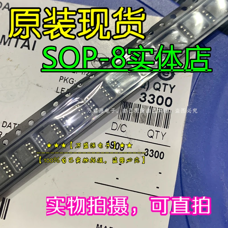 

20pcs orginal new MCP6002-E/SN MCP6002-I/SNSOP-8 Operational Amplifier