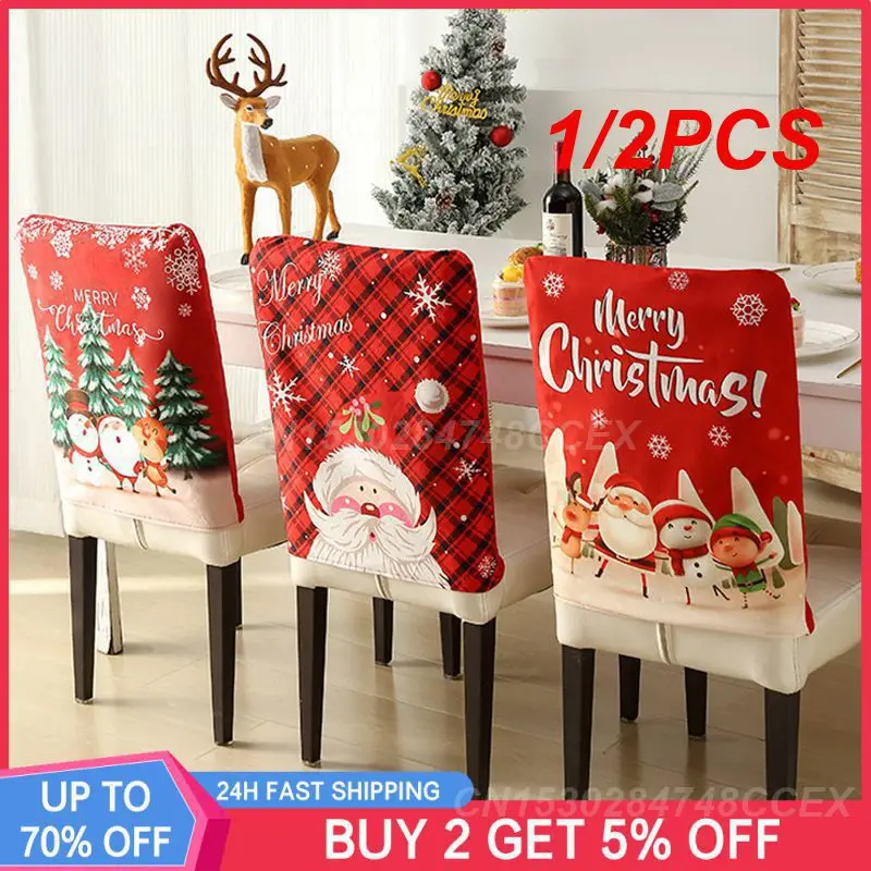 

1/2 шт., чехол для стула