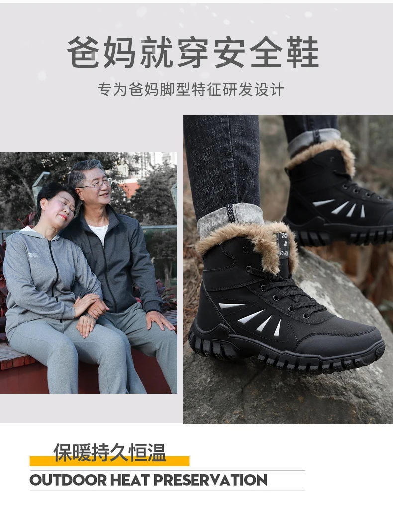 Fujeak Winter Warm Non-slip Snow Boots Tactical Military Boots Desert Combat Boots Waterproof Walking Shoes Cotton Shoes for Men