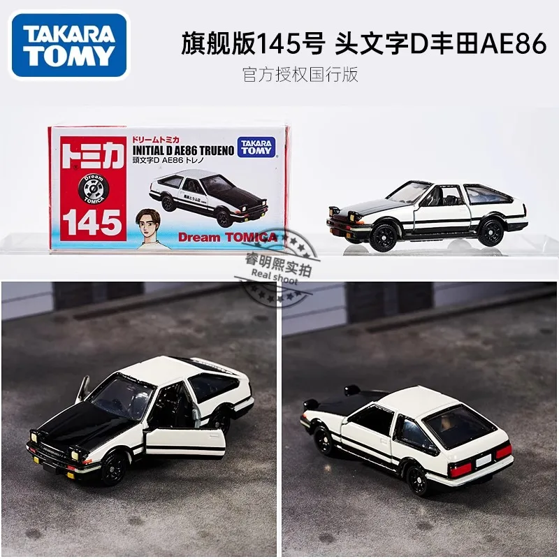 Sfd5cee70104c41b0b58c835eb35f43e85 - Initial D Store