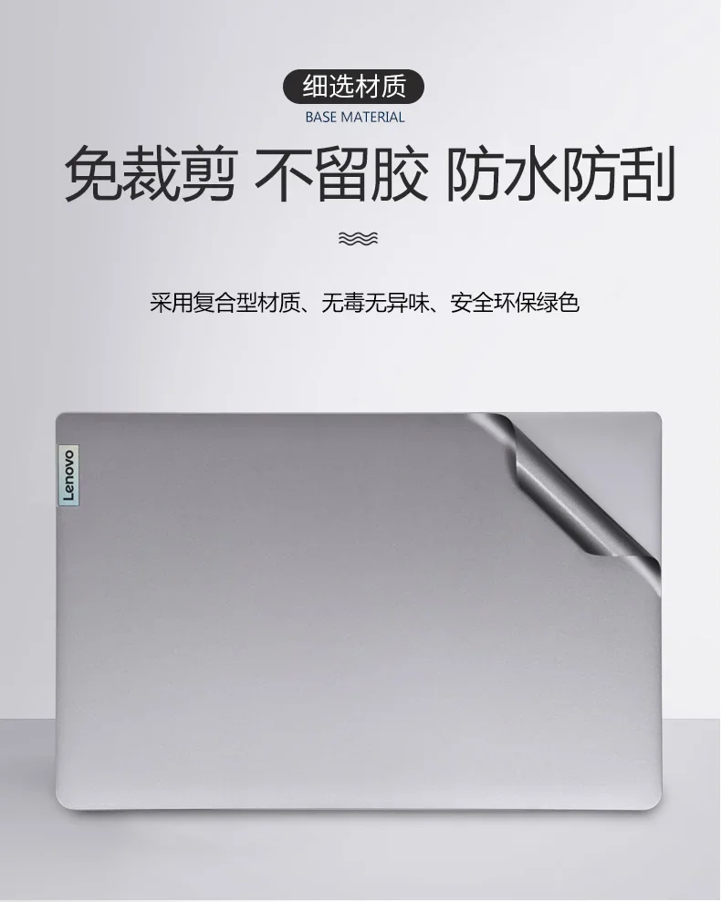노트북 2019 DELL 래티튜드 7400 보호 필름, 프리컷 비닐 스킨 스티커 케이스 커버, 2 인 1, 1 개