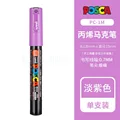 PC-1M Light Purple