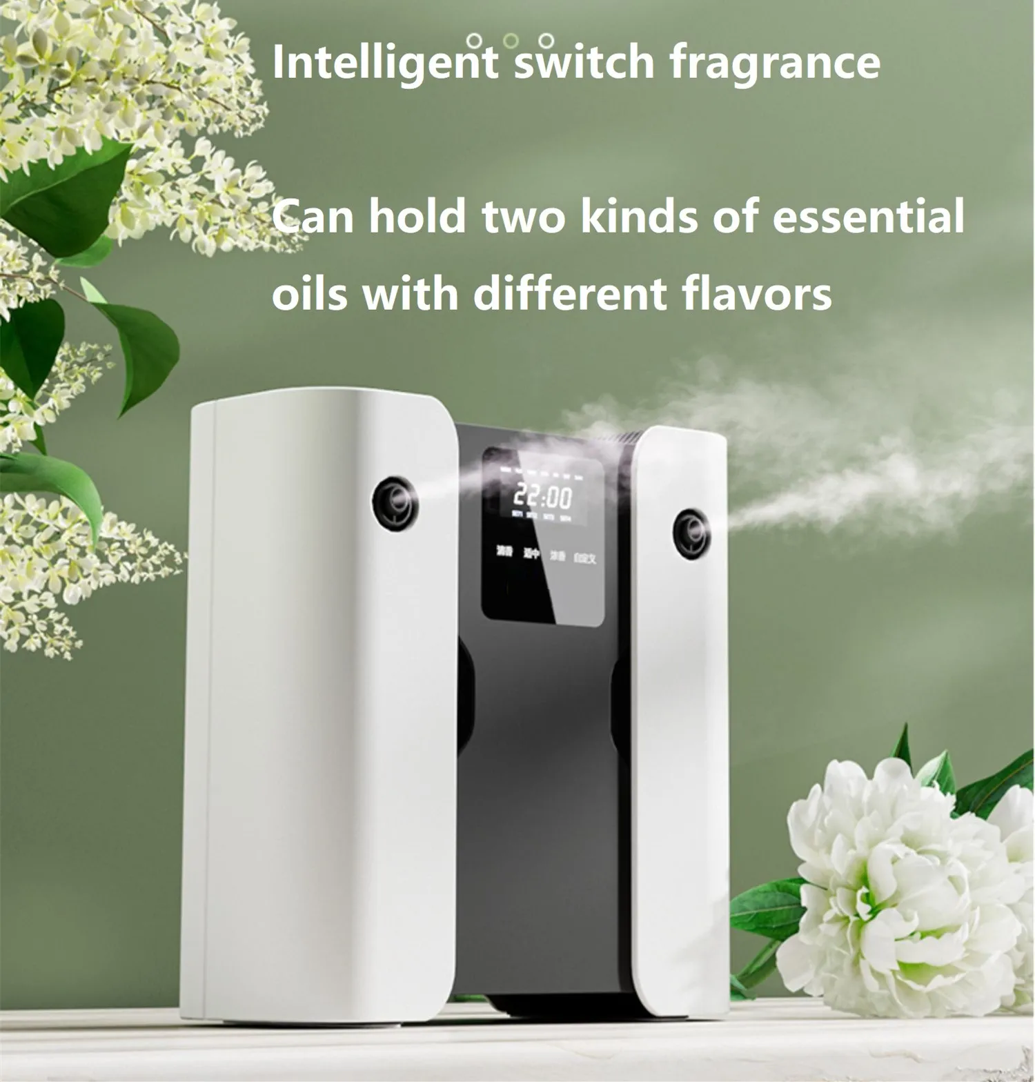 Hotel Aromatherapy Machine Commercial Double Nozzle 320ML Waterless