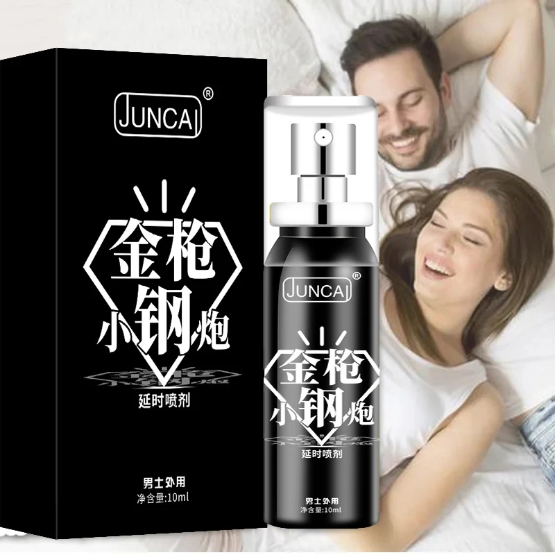 Men Prolong Intercourse Libido Ejaculation 60 Minute Long Long-lasting Pleasure Sex Massage Oil Sexy Toys for Men