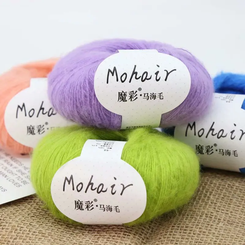 1Pc 25g Mohair Yarn hand knitting Soft Mohair Crochet yarn For knit lana crochet wool DIY Shawl Sweater Cloth 160m 2