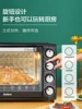Electric oven small baking multi-function independent temperature control with light 40 liter oven home 3