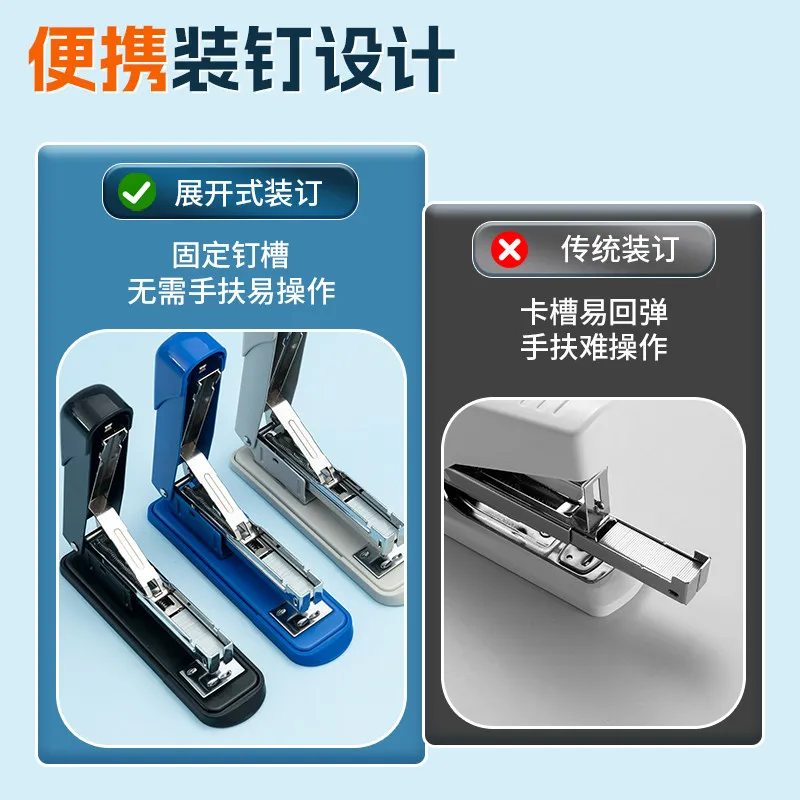 M&G 노동절약형 스테이플러, 대용량 제본, 24/6, 26/6 스테이플 호환, 학생, 사무실, 금융업에 적합