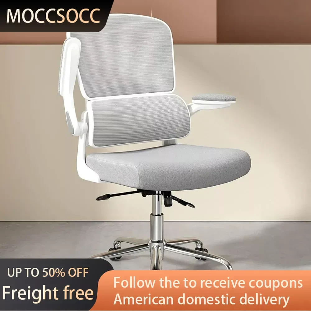Mesh Computer Chair With Thick Cushion Comfortable Office Chair With Flip-up Arms Desk Chairs Living Room Chairs Sofa Armchair